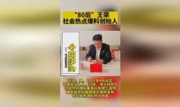 山西新闻爆料投稿