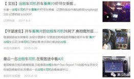 附近爆料视频网站大全最新,一网打尽最新资讯！