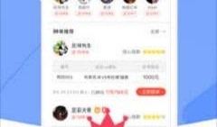 今日视线爆料平台下载安装,下载安装体验全解析