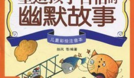 搞笑爆料小故事短篇视频,搞笑爆料小故事视频集锦