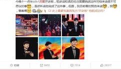 狗仔爆料张杰视频在线观看,张杰私密视频曝光，在线观看引发热议