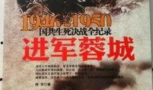 决战蓉城在线观看,在线观看，揭秘蓉城风云