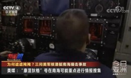 美国感染者爆料新闻视频,疫情下的真实遭遇与挑战