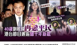 娱乐圈宇日俱增爆料,揭秘明星幕后真相
