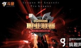 lpl转会爆料斗鱼视频,LPL转会风云录