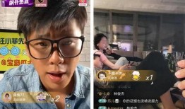 葛斯齐最新直播爆料,揭秘娱乐圈幕后真相！