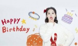 生日视频爆料大全集最新,精彩瞬间尽收眼底