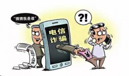 诈骗最新爆料新闻内容简短,受害者损失惨重，警方紧急提醒！”