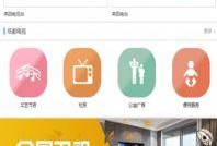耒阳新闻爆料热线电话查询,共建和谐社区