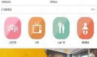耒阳新闻爆料热线电话查询,共建和谐社区