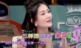 何炅爆料谢娜完整视频,完整视频曝光引网友热议
