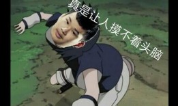 火影最长爆料视频,最长爆料视频深度解析，带你走进忍者世界的秘密角落