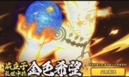 11月最新爆料火影忍者,11月神秘新篇章，揭秘宇智波斑的惊天秘密！