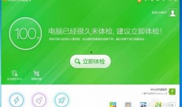 小白爆料视频下载软件安全吗,下载软件安全性的真实剖析