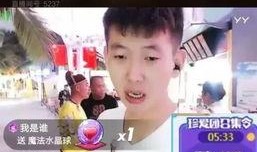 网友爆料养龙视频大全集,养龙视频大全集，揭秘神秘生物的日常生活