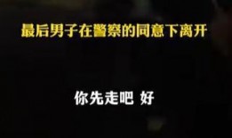 玉山讹人爆料视频,视频揭露惊人真相