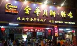 玉林饭店爆料案件视频,真相揭露，疑云重重