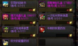 最新5级升级枪爆料,尖端科技，火力全开！