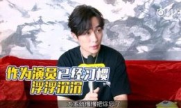 关于朱一龙的爆料视频,明星背后的真实生活