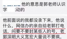 长春自媒体最新爆料电话,神秘电话揭开惊人内幕！