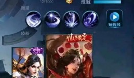 猴子新年皮肤爆料视频播放,精彩视频揭秘猴王风采