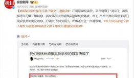 郝劭文老婆爆料视频大全,揭秘明星家庭生活点滴