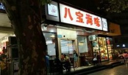 成都小面馆爆料视频大全,独家爆料视频大全