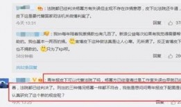 最新高校事件爆料信息,揭秘最新校园事件背后真相