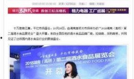 湖南新闻爆料台,聚焦民生热点，揭示社会真相