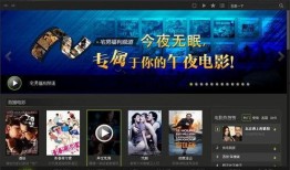 科技调酒视频爆料软件,短视频软件带你领略创新酒饮艺术