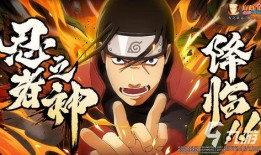 火影5尾通灵爆料最新