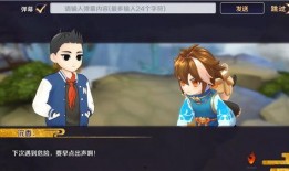非人哉联动爆料视频,神秘角色揭秘，精彩剧情抢先看！