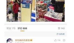 优珈儿产品爆料新闻网,揭秘网红母婴品牌的真实面目