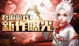 相游戏第二部在线观看,揭秘神秘世界，探寻真相之旅