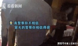 执行官女士内鬼爆料视频,执行官女士惊天视频曝光