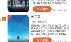 视频新瓜最新爆料大全免费观看,最新爆料大全免费观看