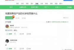 网友爆料鸡蛋视频大全图片,鸡蛋视频大全，揭秘神奇烹饪技巧