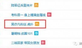 汕头娱乐媒体爆料电话查询,电话追踪揭秘幕后真相