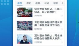 沙雕视频爆料软件下载免费,免费下载，轻松获取搞笑内容！
