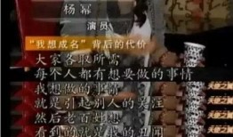 娱乐圈爆料缺点,揭秘明星们的隐藏缺点