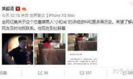 黄毅清爆料 视频,揭秘娱乐圈惊人内幕