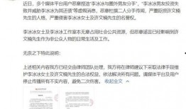 今日八卦爆料网,明星恋情、丑闻大揭秘！