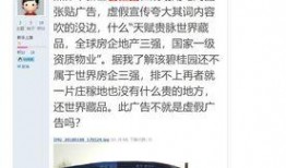 焦作直播爆料事件最新情况,最新进展揭秘，真相逐步浮出水面