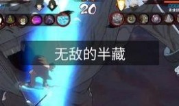 漂泊武士扉间爆料视频,漂泊武士背后的传奇故事