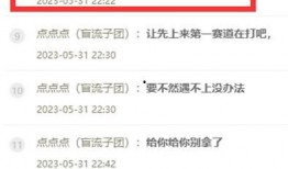 爆料测评团视频,视频内容深度解析