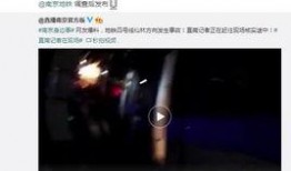 沈阳九号地铁爆料事件视频,视频揭露惊人真相