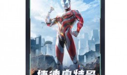 千禧奥特曼爆料了吗视频,揭秘幕后故事与精彩瞬间