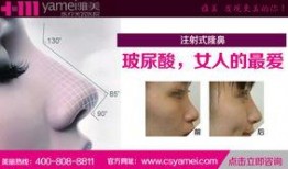 微整形隆鼻最新爆料,安全与美丽并存