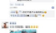 今日头条重庆爆料新闻,多户居民受影响，紧急救援中