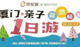 元旦新闻爆料,重磅新闻爆料揭示年度大事件